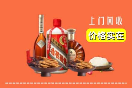 巧家县名酒回收