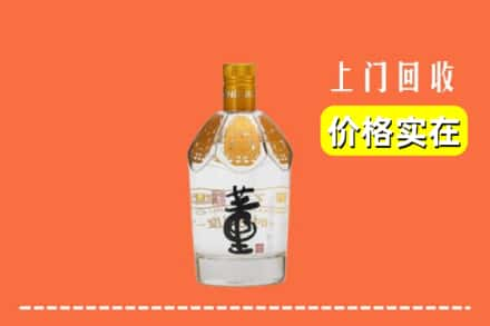 巧家县回收董酒