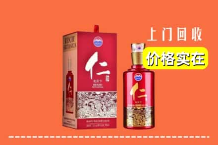 高价收购:巧家县上门回收仁酒