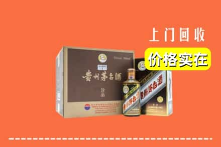 巧家县回收彩釉茅台酒