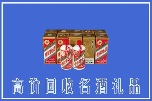 巧家县回收茅台酒